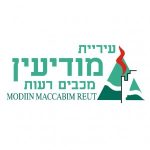 עיריית מודיעין מכבים רעות