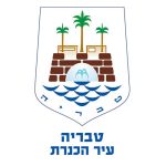 עיריית טבריה